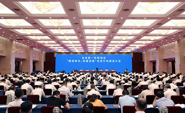 �㽭ʡ����ҵ��������������������������ж��ƽ�����ٿ�