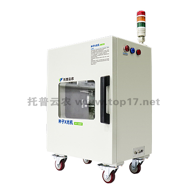 ³¬¸ßÇåÖÖ×ÓX¹â»ú