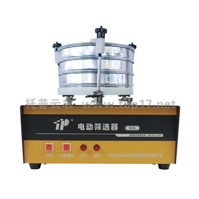 电动谷物筛选器 DSX