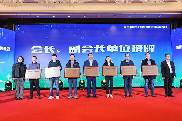 托普云农信息化事业部总经理钱鹏参与授牌仪式