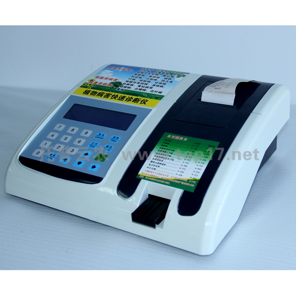 Ö²Îﲡº¦¿ìËÙÕï¶ÏÒÇ