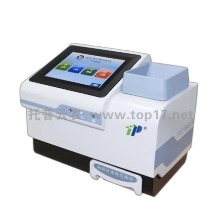 ½üºìÍâ¹ÈÎï·ÖÎöÒÇ