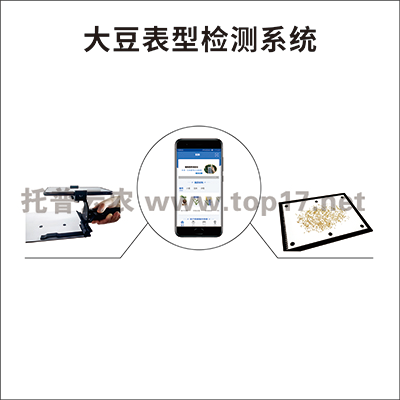 �󶹱��ͼ���� TPD-BX-1