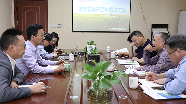 Ë«·½¾ÙÐÐ×ù̸½»Á÷»á