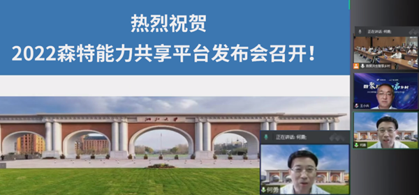 �㽭��ѧ����ũҵũ���о����ĺ�����������ּ����