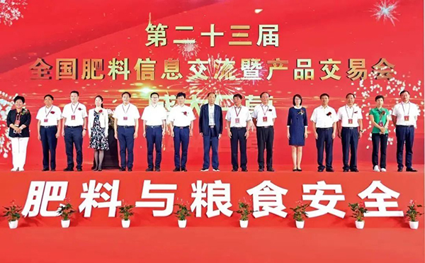 µÚ¶þÊ®Èý½ìÈ«¹ú·ÊÁÏÐÅÏ¢½»Á÷ôß²úÆ·½»Ò×»á