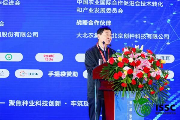 �й���ѧԺԺʿ��ũҵũ�岿ԭ���������й�ũҵ��ѧԺԺ�� �����