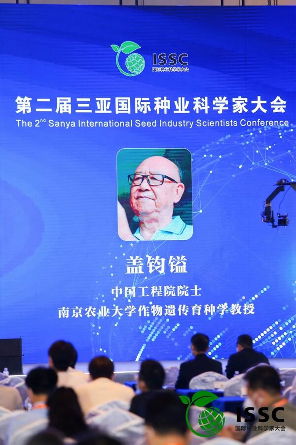 �й�����ԺԺʿ���Ͼ�ũҵ��ѧ���� �Ǿ���