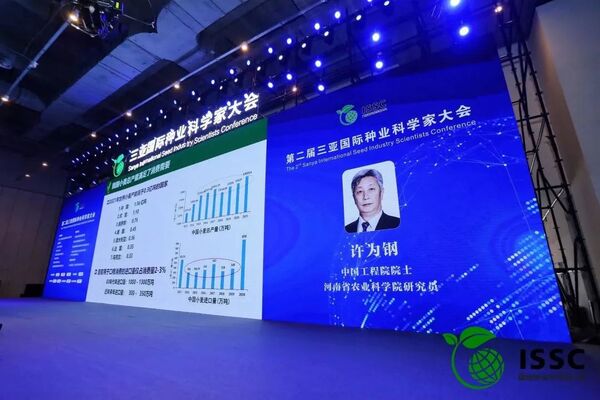 �й�����ԺԺʿ������ʡũҵ��ѧԺ�о�Ա ��Ϊ��