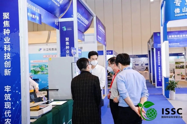 ������ũ����ũҵ�����ܵ����ý���ע