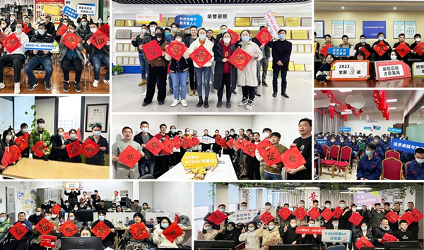 ������ũ2022���ܽ���ô����2023���ս�Թ�������Բ���չ���