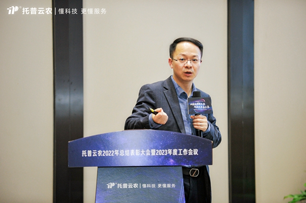 �ǻ�ũҵ�о�ԺԺ������