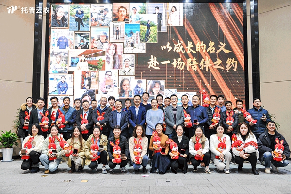 ������ũ������������ʮ��Ա����Ӱ����