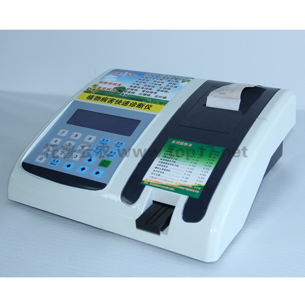 Ö²Îﲡº¦Õï¶ÏÒÇ TPH-II