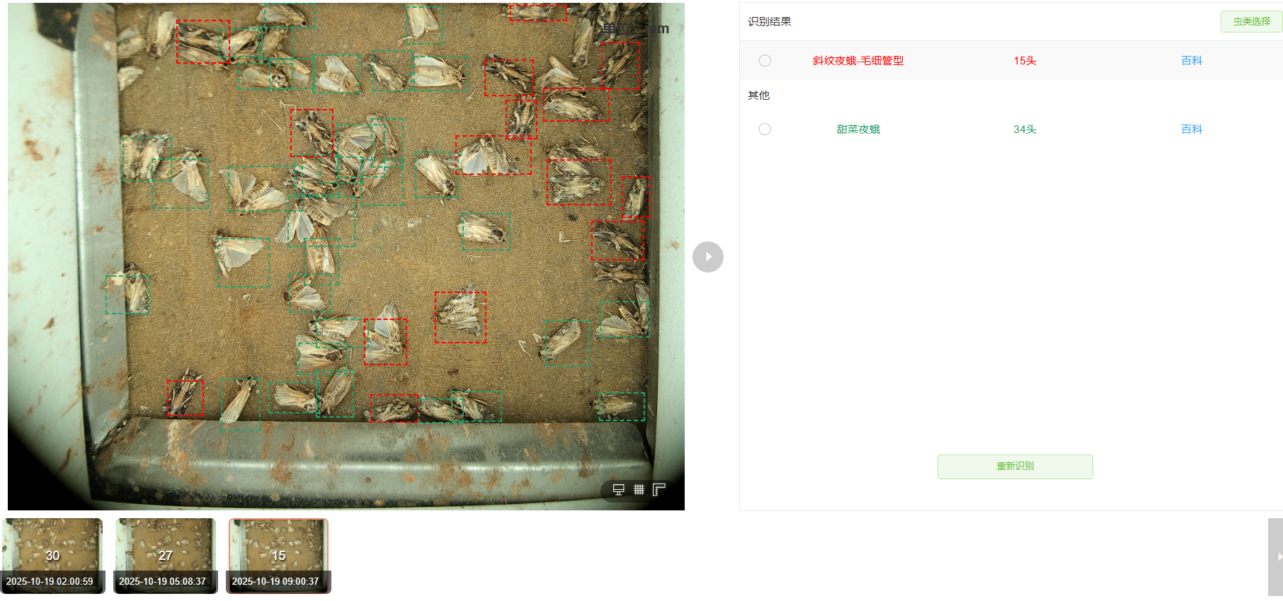 ÖÇÄÜʶ±ð¼ÆÊý