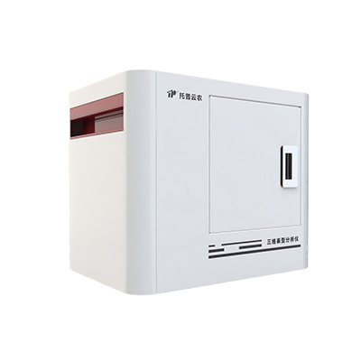 果实三维表型分析系统 TP-XT3D-G1